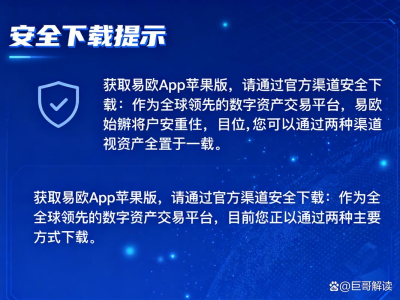 易歐虛擬盤重制，打造個性化存儲解決方案